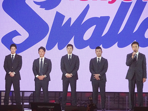 ゲストプレゼンターで登壇した東京ヤクルトスワローズの監督と選手ら